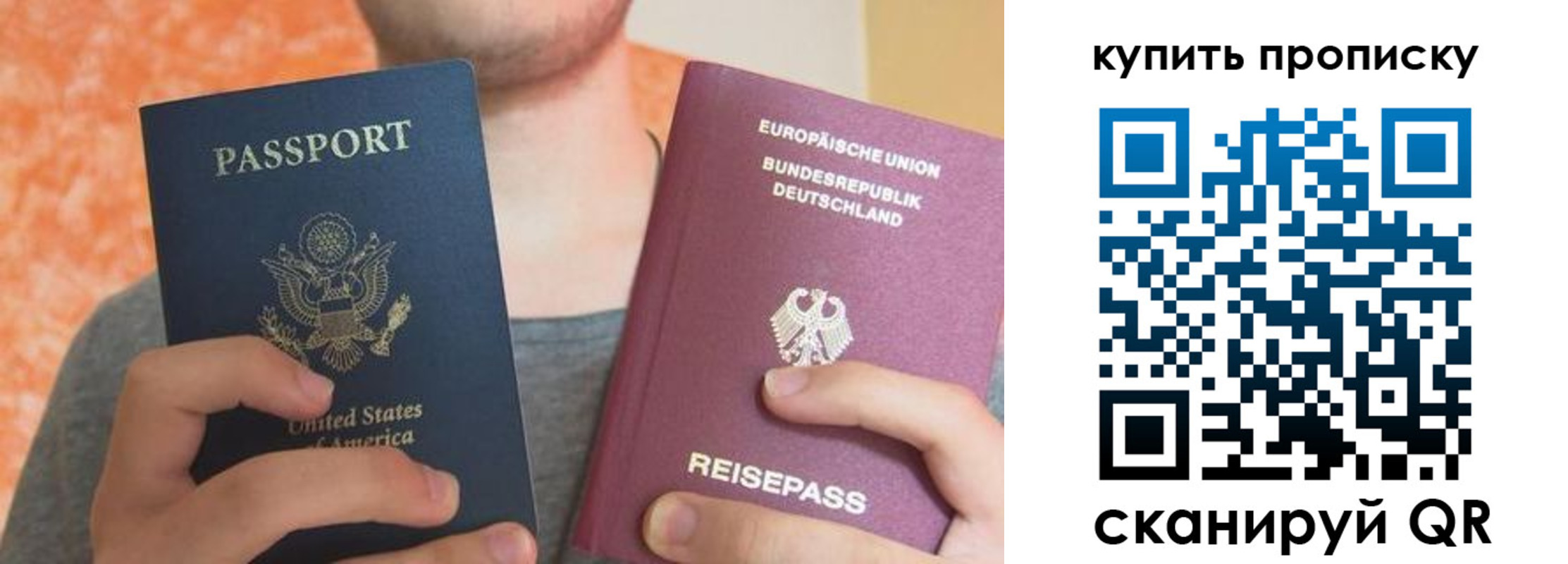 временная регистрация для школы в Киреевске