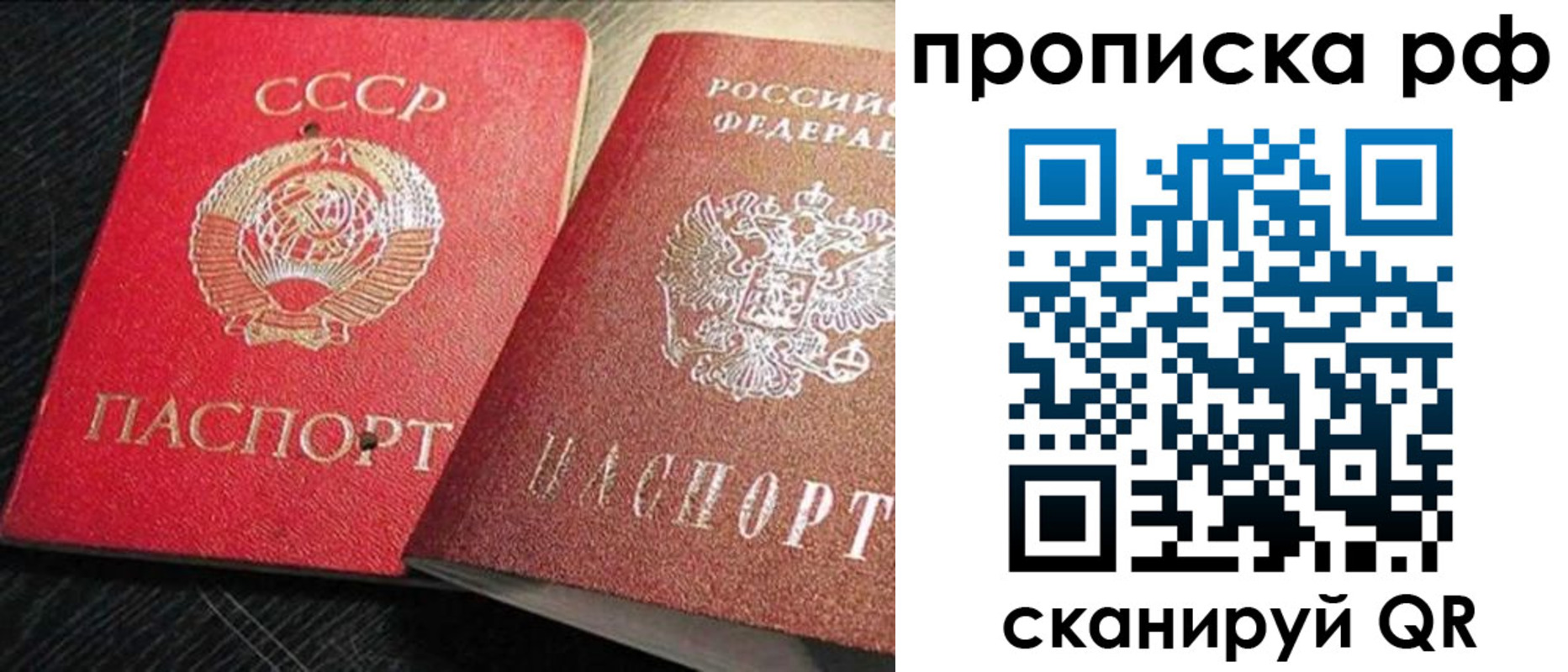 где прописаться в Киреевске