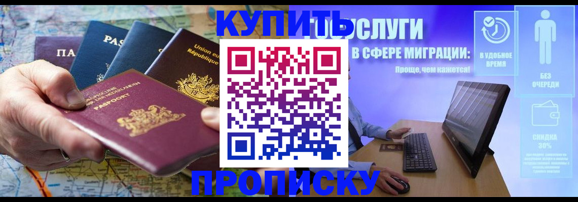 пропишу в квартире в Киреевске