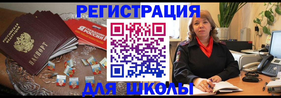временная регистрация госуслуги в Киреевске
