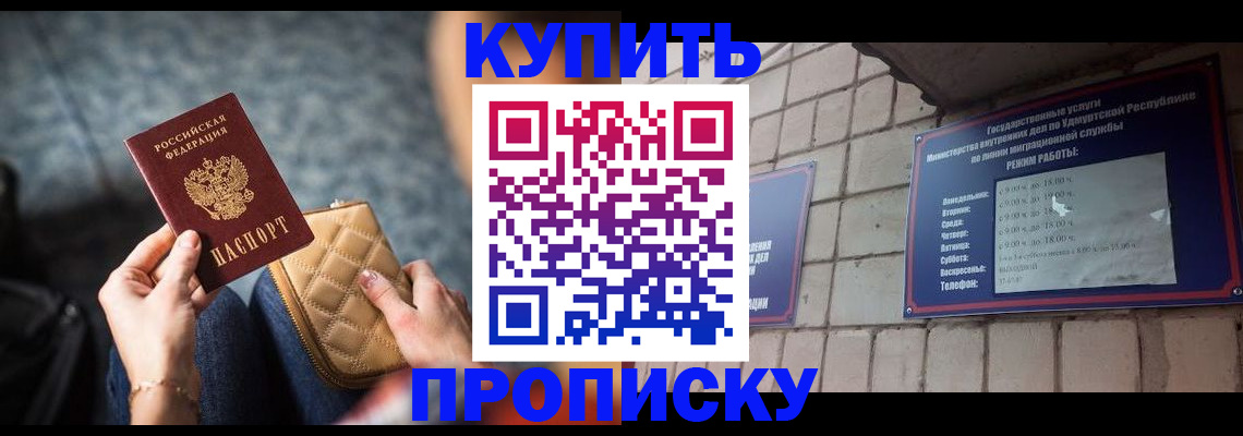 регистрация для дет. сада в Киреевске